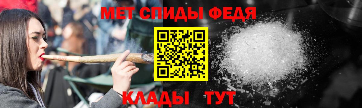 Amphetamine VHQ  Амфетамин  Шелехов  Вход с VPN 